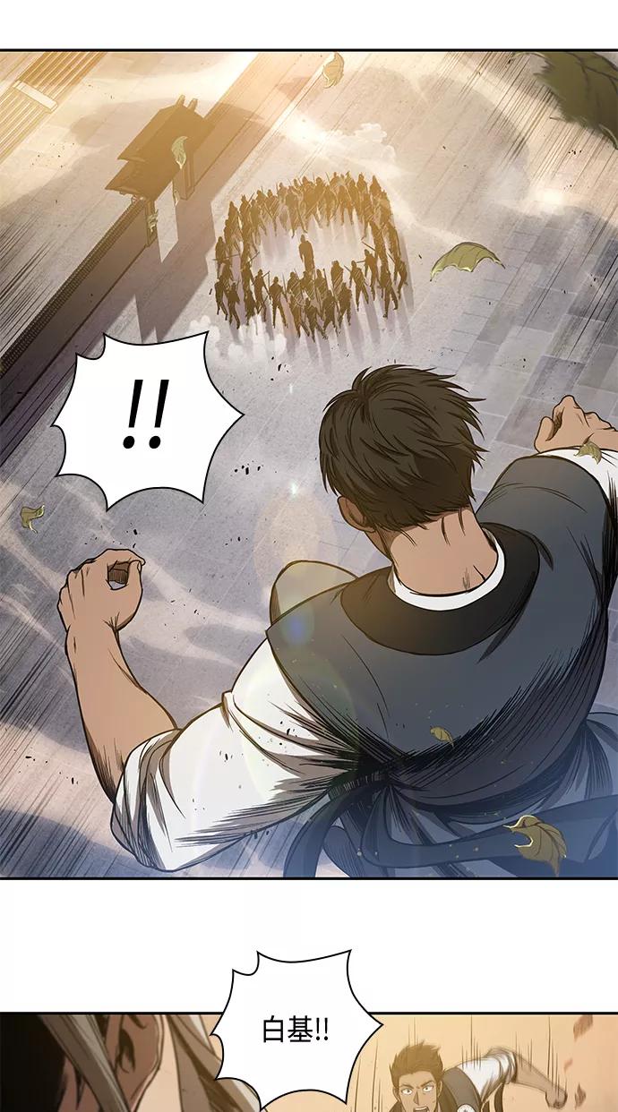 《某天成为魔神》048. 第19章 这名牌是你的（1） 第47页
