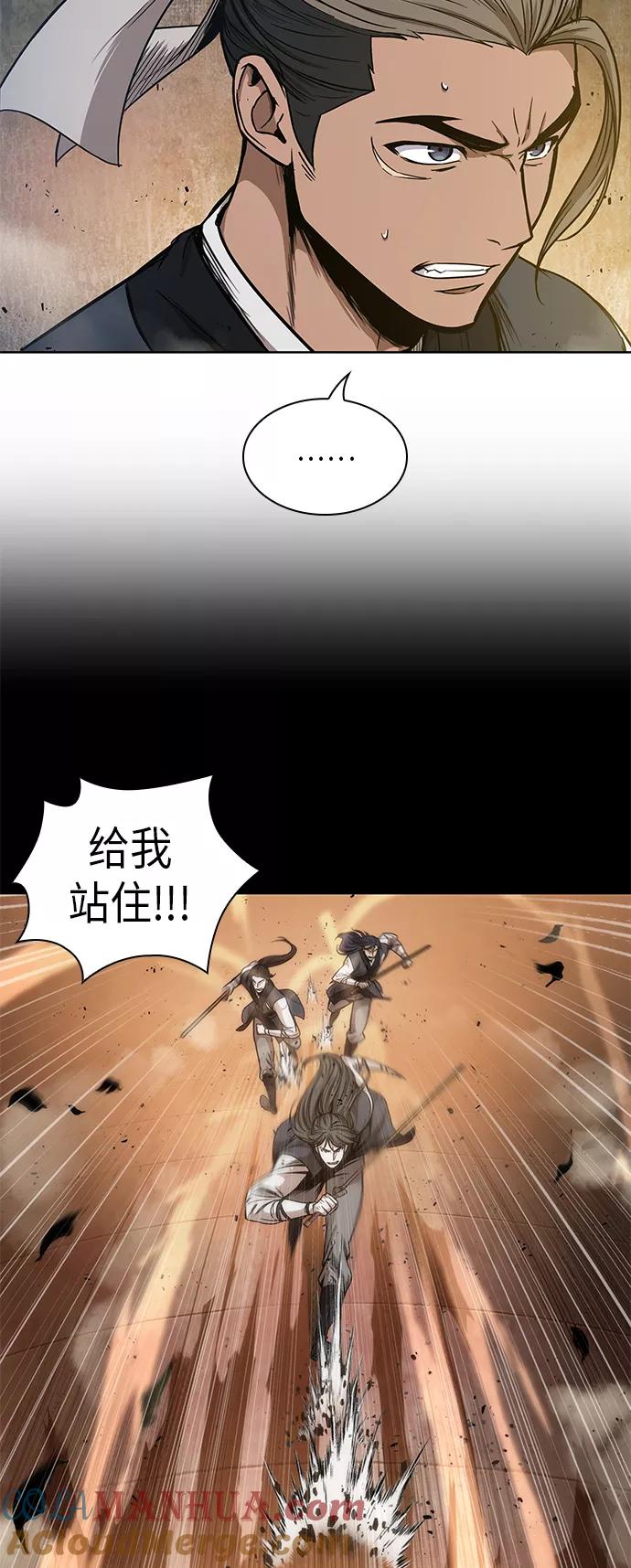 《某天成为魔神》049. 第19章 这名牌是你的（2） 第13页