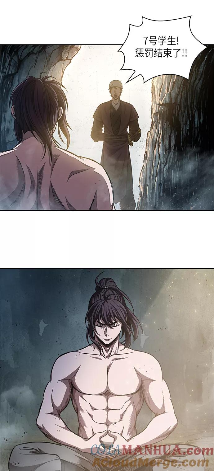 《某天成为魔神》049. 第19章 这名牌是你的（2） 第49页