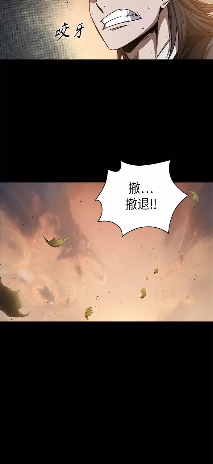 《某天成为魔神》049. 第19章 这名牌是你的（2） 第27页