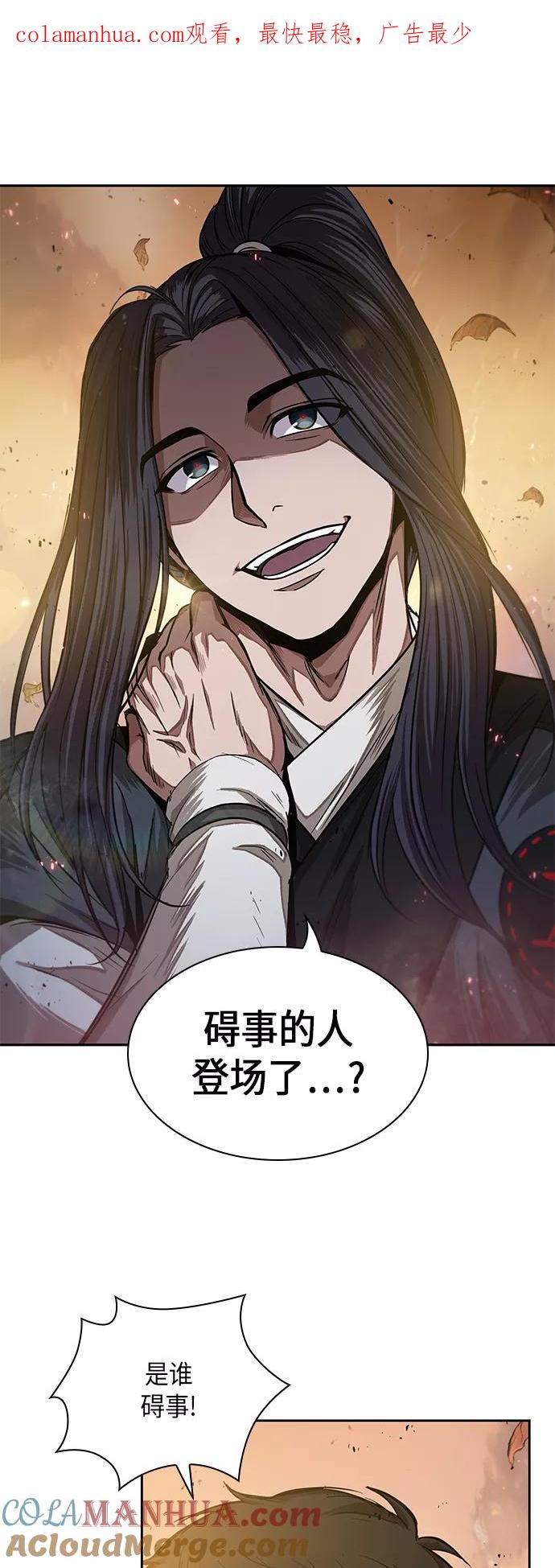 《某天成为魔神》049. 第19章 这名牌是你的（2） 第1页