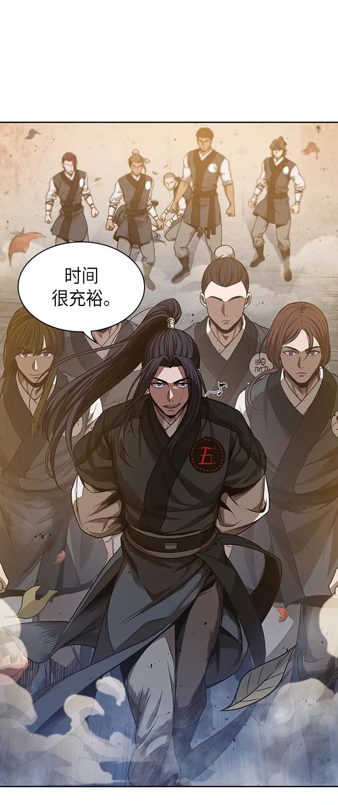 《某天成为魔神》049. 第19章 这名牌是你的（2） 第6页