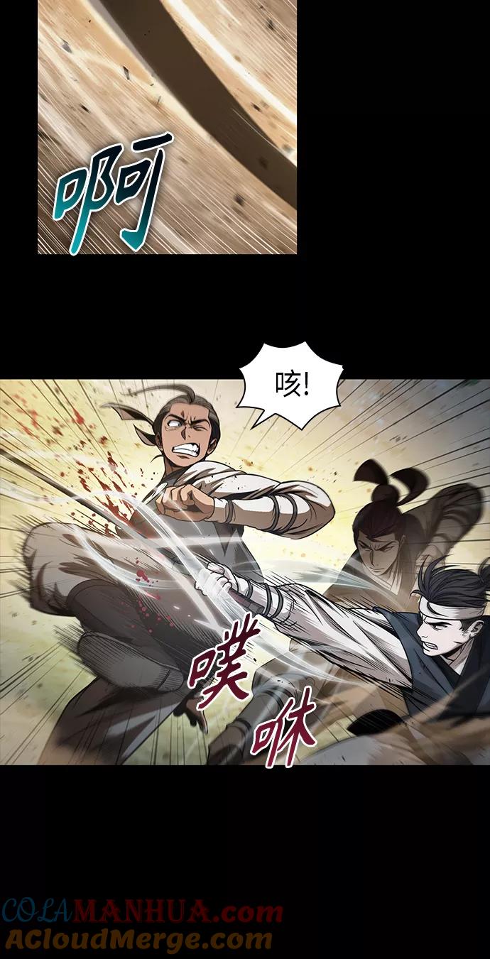《某天成为魔神》049. 第19章 这名牌是你的（2） 第19页