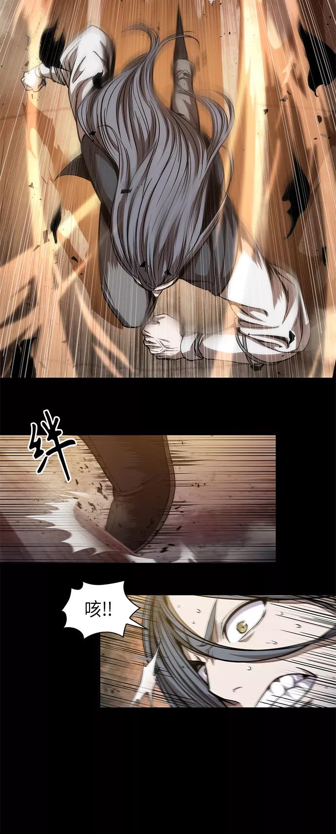 《某天成为魔神》049. 第19章 这名牌是你的（2） 第14页