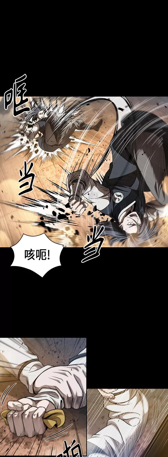 《某天成为魔神》049. 第19章 这名牌是你的（2） 第15页