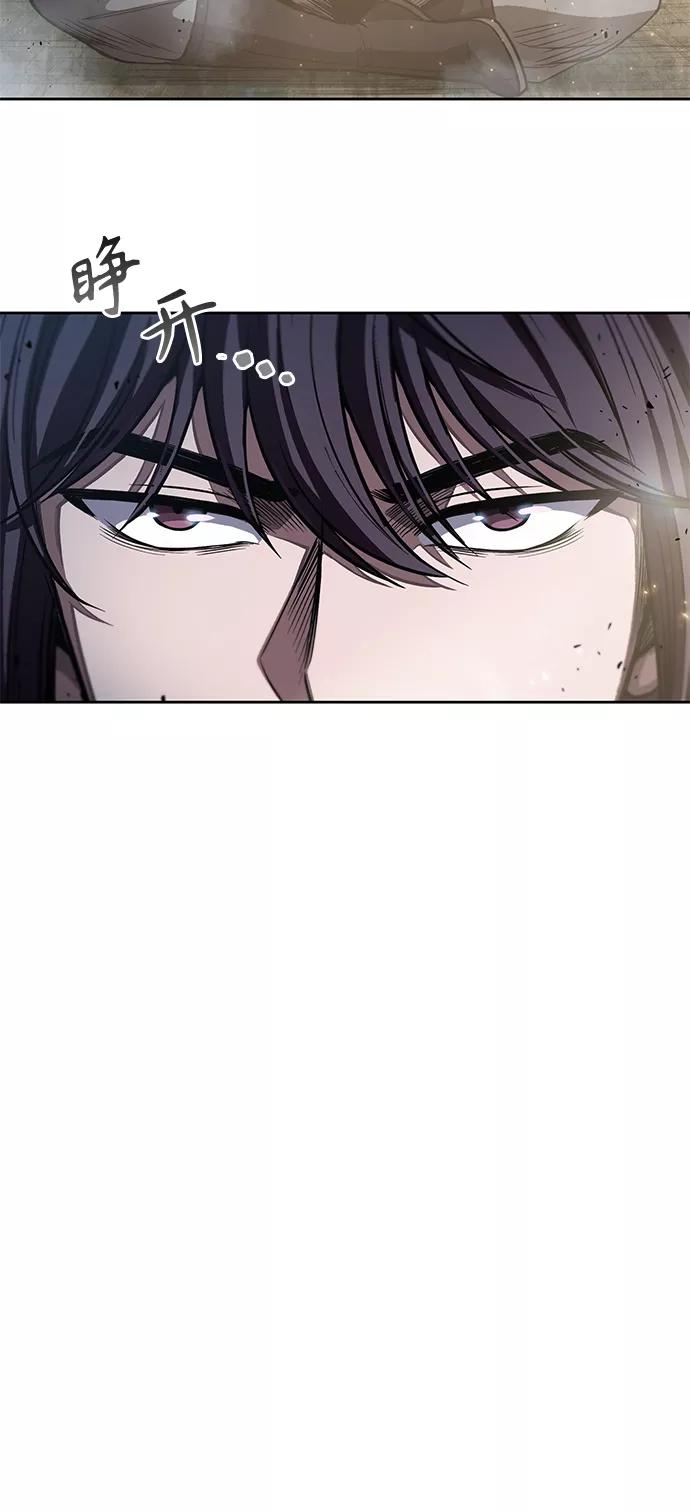 《某天成为魔神》049. 第19章 这名牌是你的（2） 第50页
