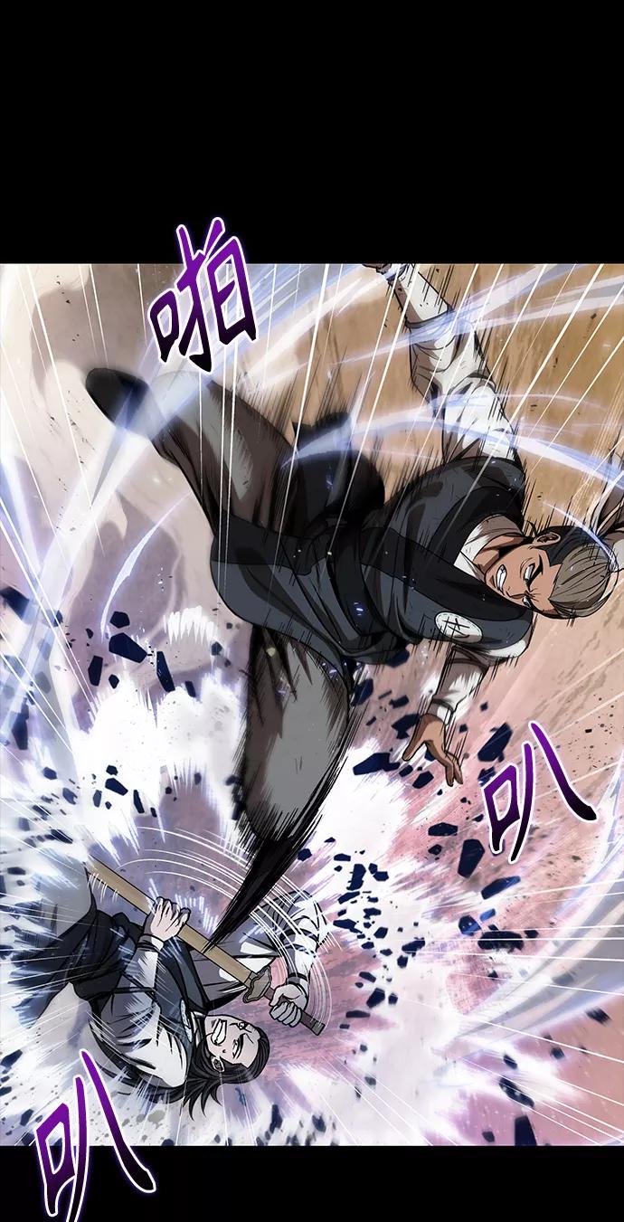 《某天成为魔神》049. 第19章 这名牌是你的（2） 第17页