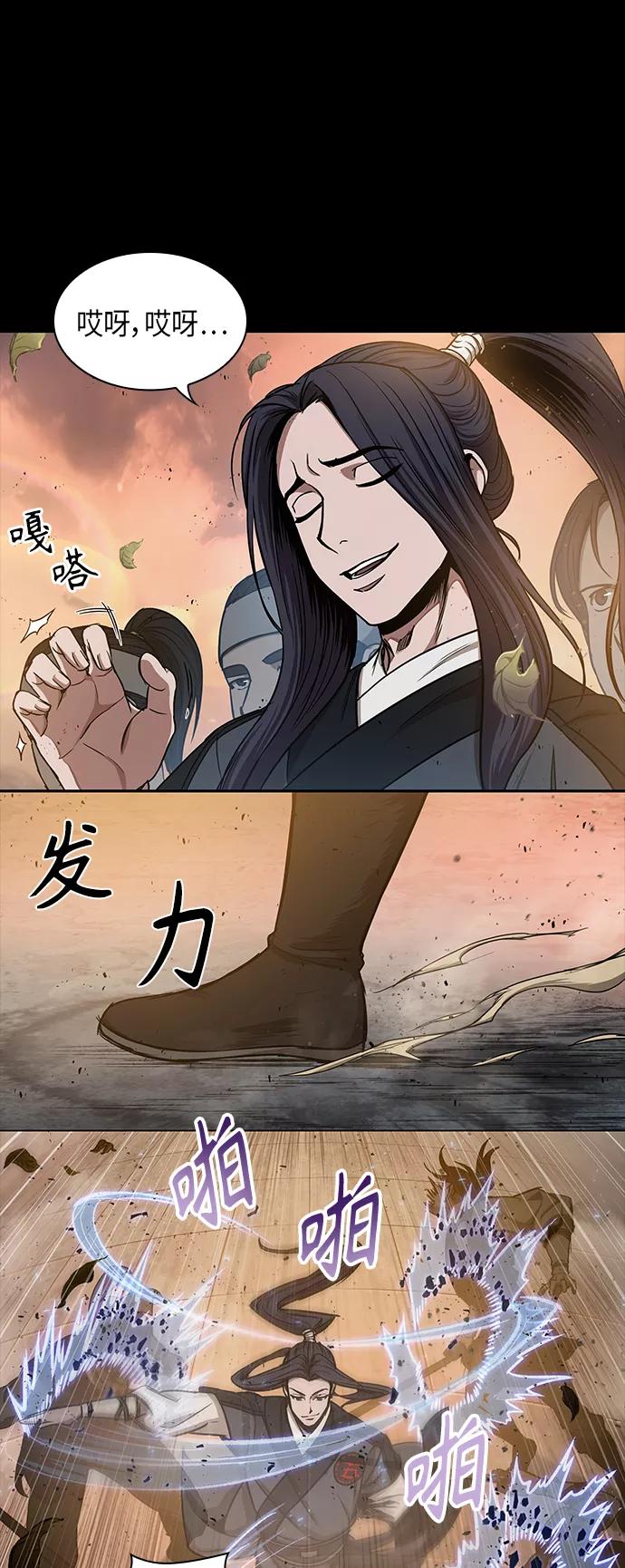 《某天成为魔神》049. 第19章 这名牌是你的（2） 第24页