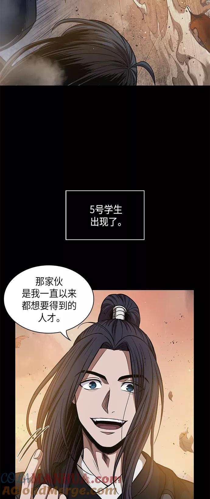 《某天成为魔神》049. 第19章 这名牌是你的（2） 第22页