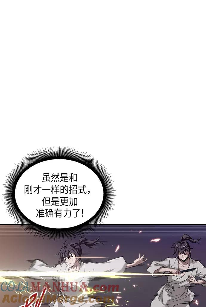 《某天成为魔神》005. 第3章 进入魔道馆（2） 第10页