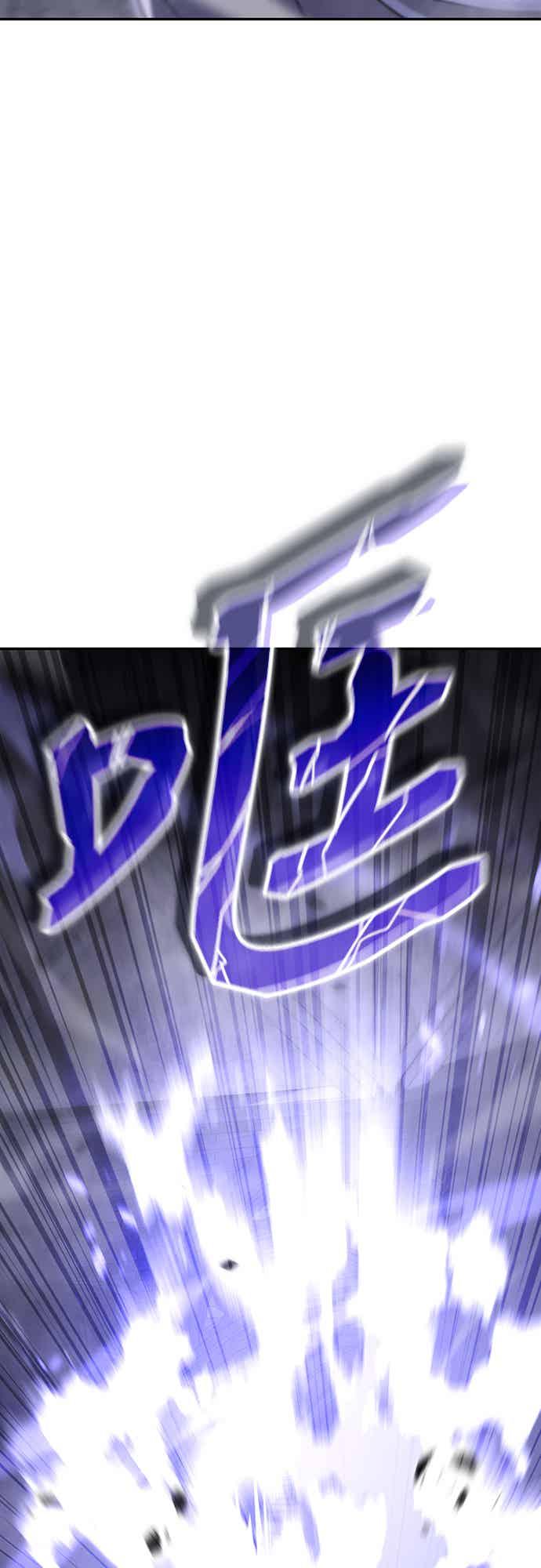 《C级坦克不死回归！》第25话 第87页