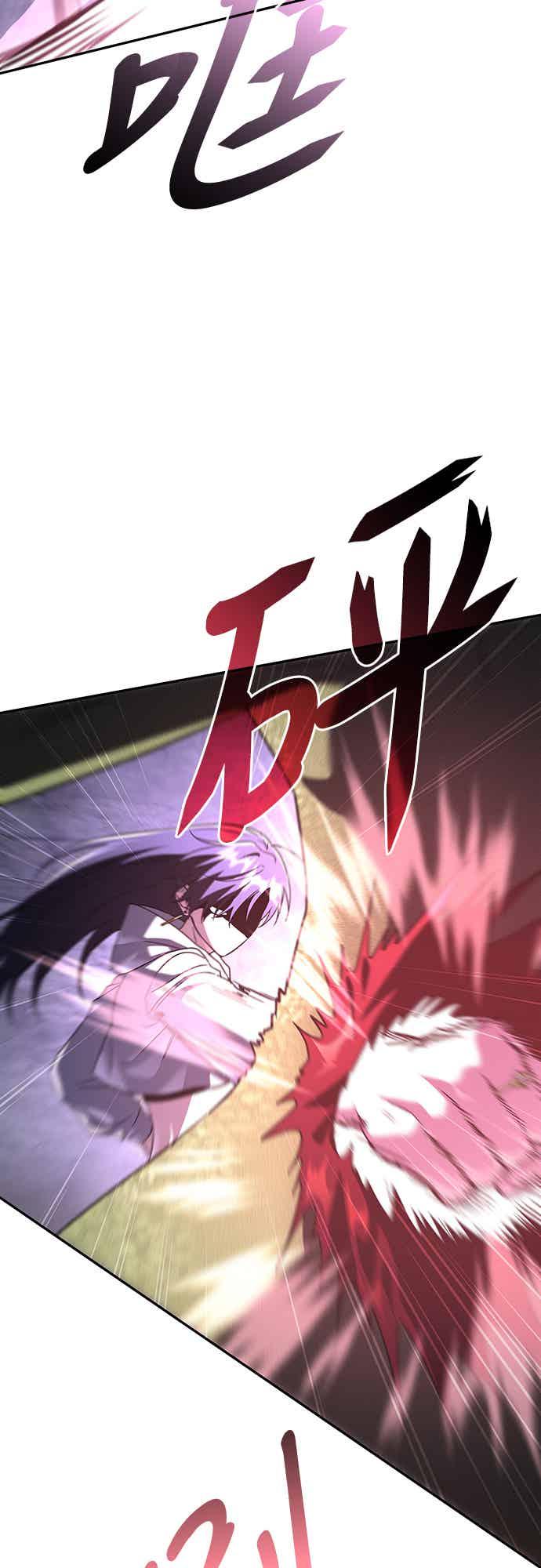 《C级坦克不死回归！》第25话 第8页