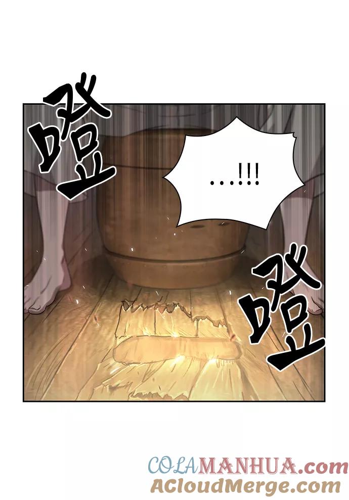 《某天成为魔神》005. 第3章 进入魔道馆（2） 第31页