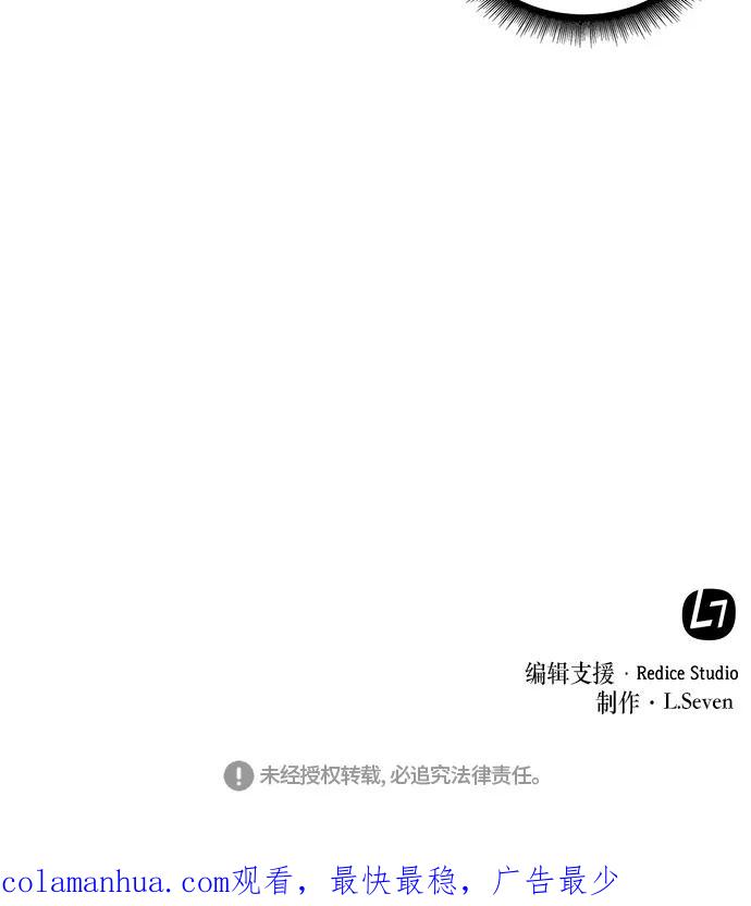 《某天成为魔神》005. 第3章 进入魔道馆（2） 第68页