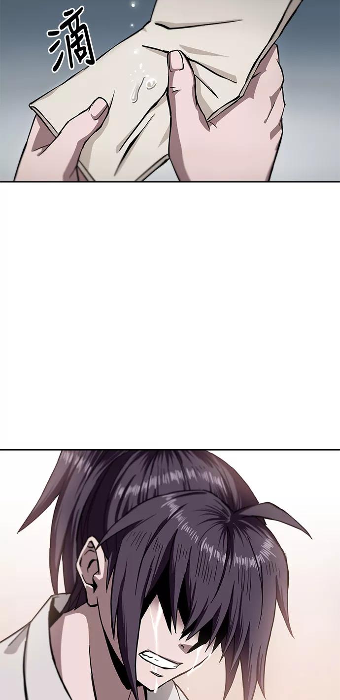《某天成为魔神》005. 第3章 进入魔道馆（2） 第39页