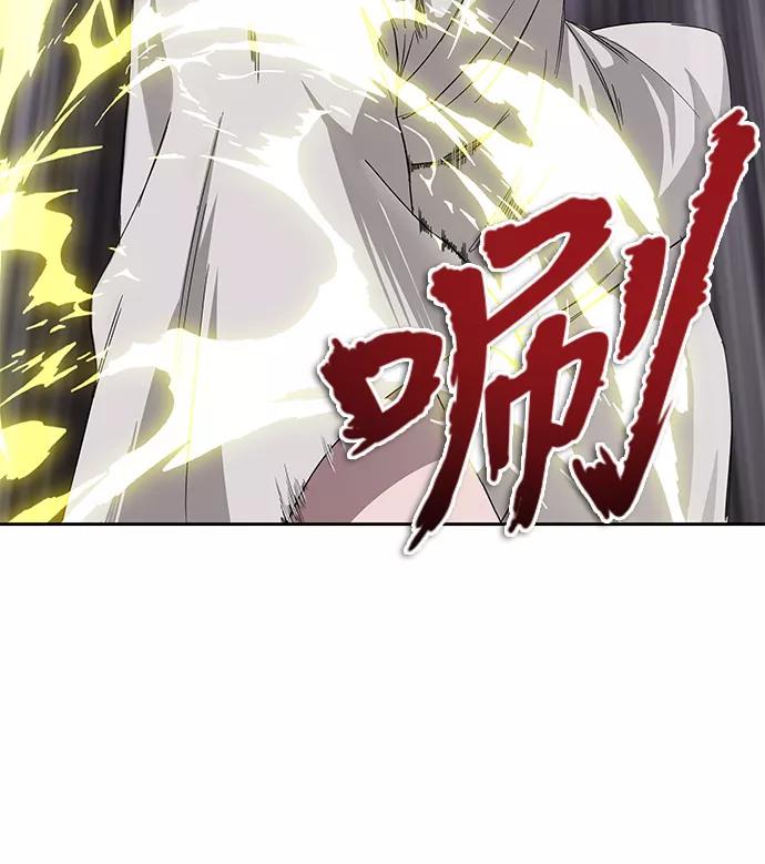 《某天成为魔神》005. 第3章 进入魔道馆（2） 第8页
