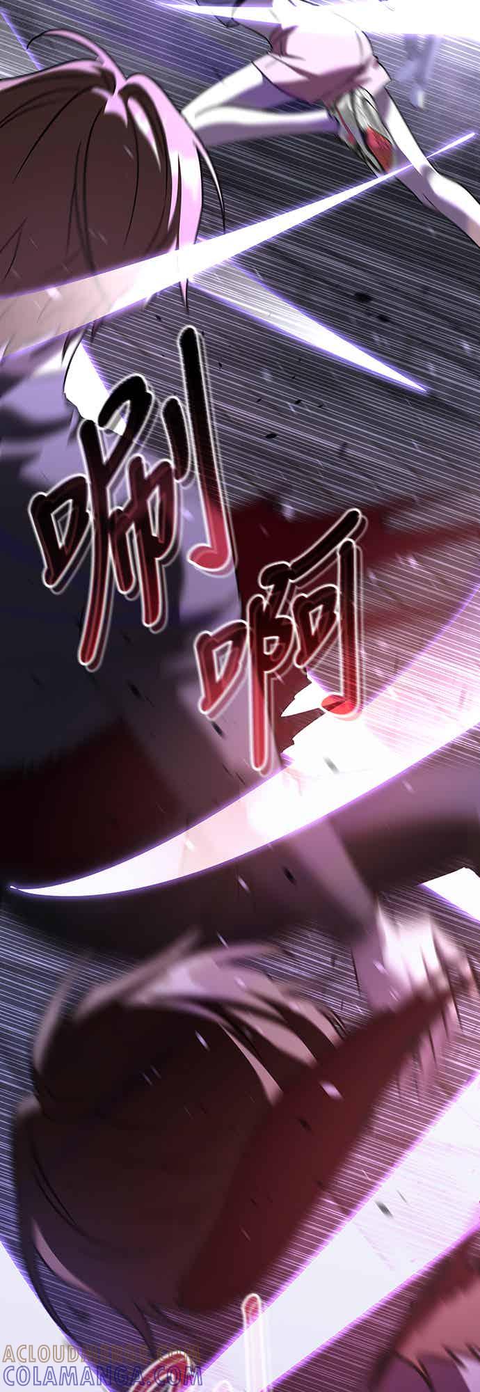 《C级坦克不死回归！》第25话 第70页