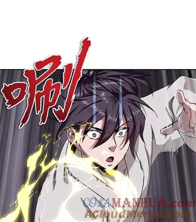 《某天成为魔神》005. 第3章 进入魔道馆（2） 第7页