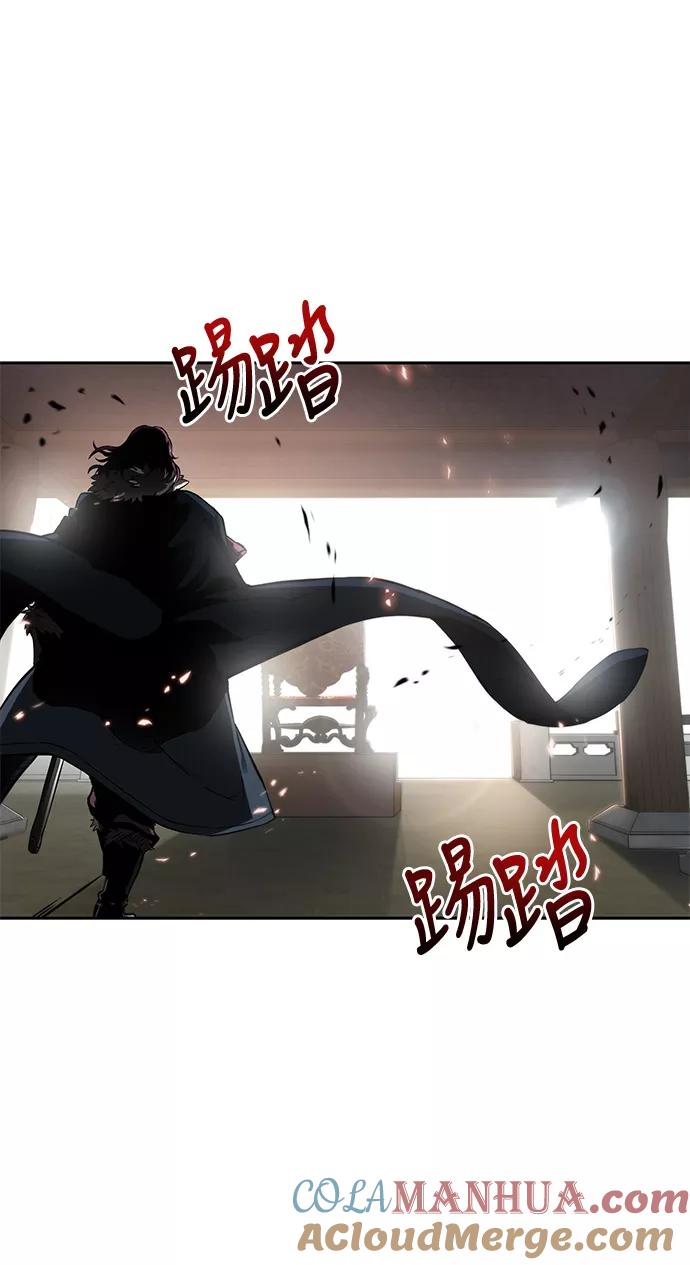 《某天成为魔神》005. 第3章 进入魔道馆（2） 第55页