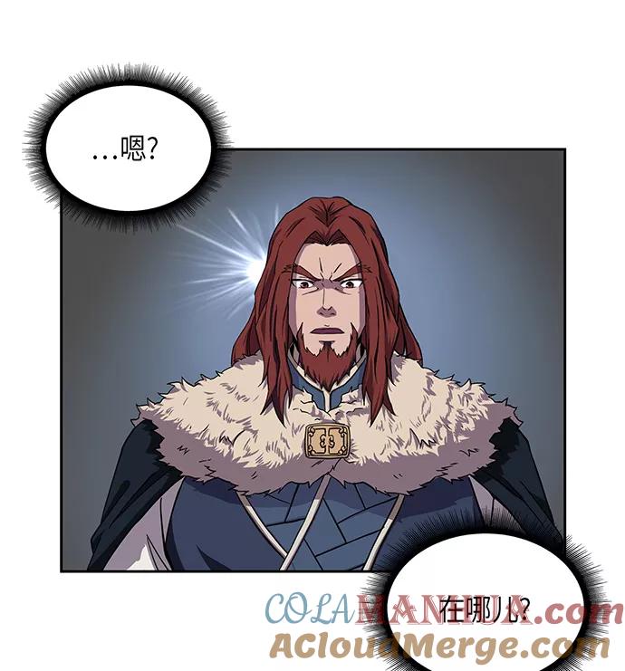 《某天成为魔神》005. 第3章 进入魔道馆（2） 第67页