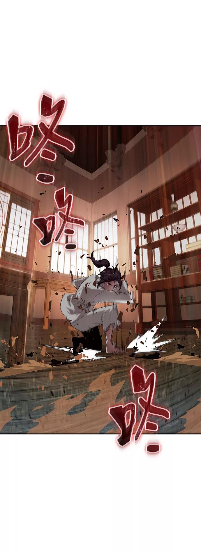 《某天成为魔神》005. 第3章 进入魔道馆（2） 第14页