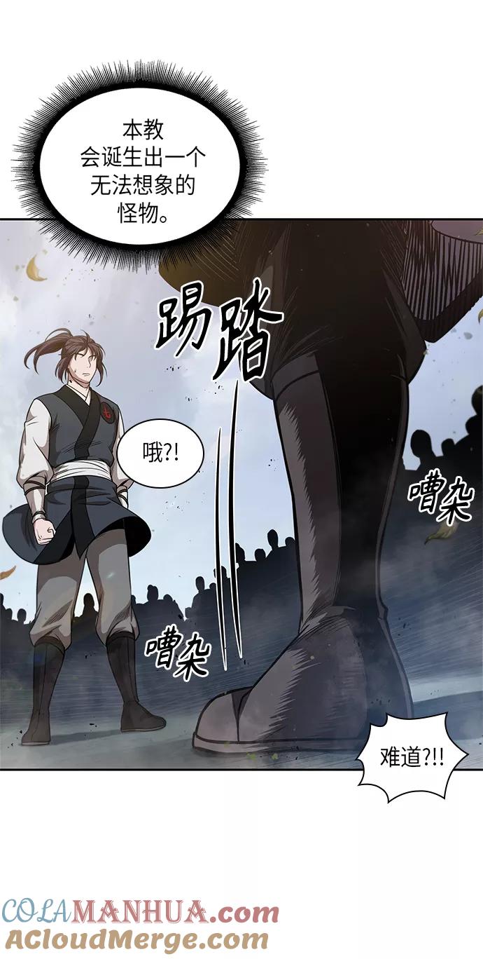 《某天成为魔神》050. 第19章 这名牌是你的（3） 第64页
