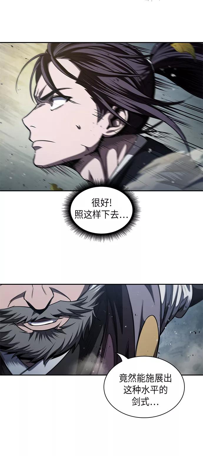 《某天成为魔神》050. 第19章 这名牌是你的（3） 第39页