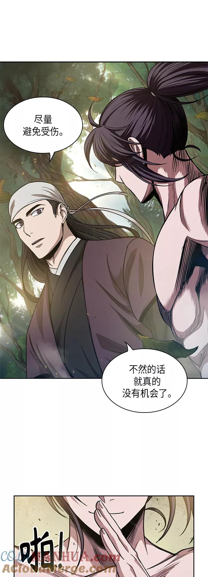 《某天成为魔神》050. 第19章 这名牌是你的（3） 第7页
