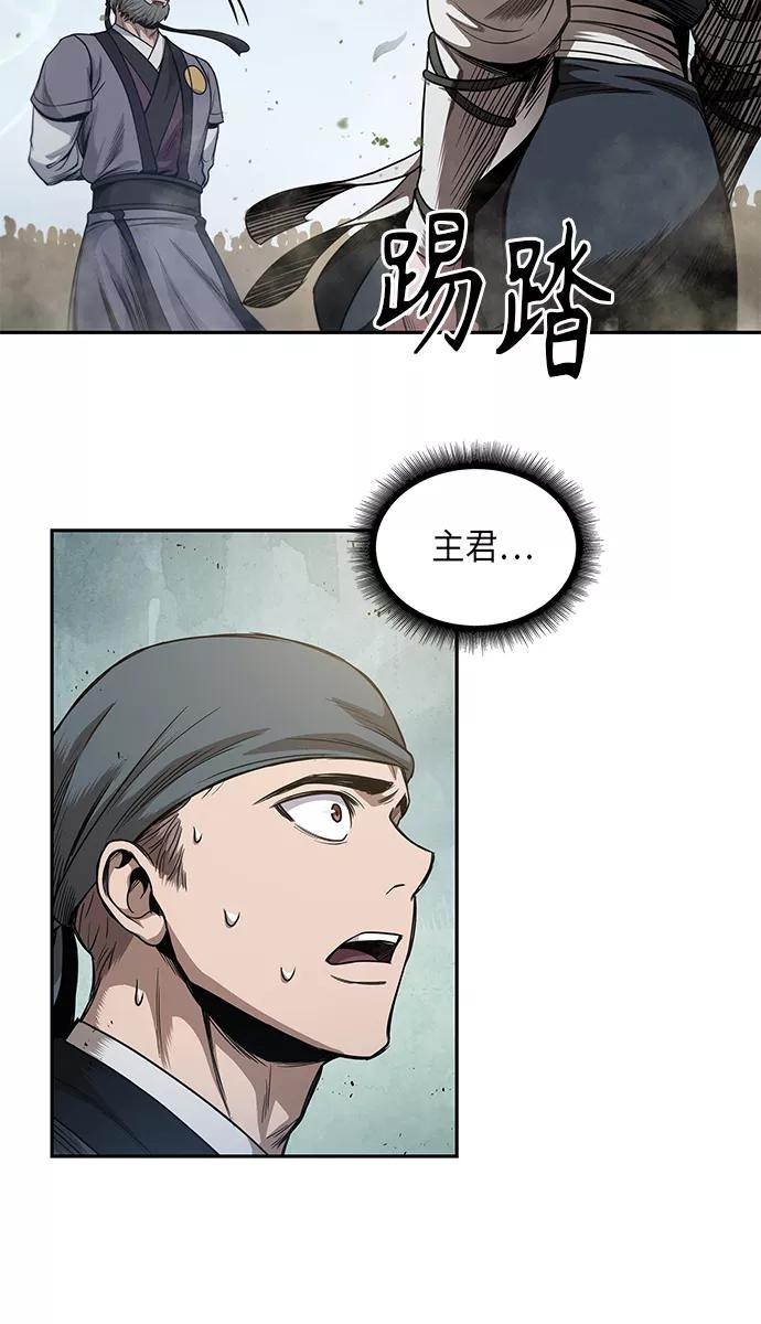 《某天成为魔神》050. 第19章 这名牌是你的（3） 第24页