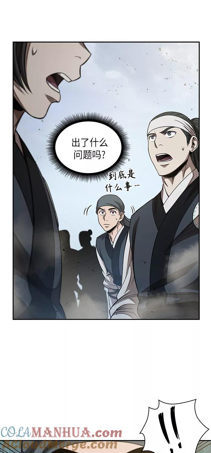 《某天成为魔神》050. 第19章 这名牌是你的（3） 第16页
