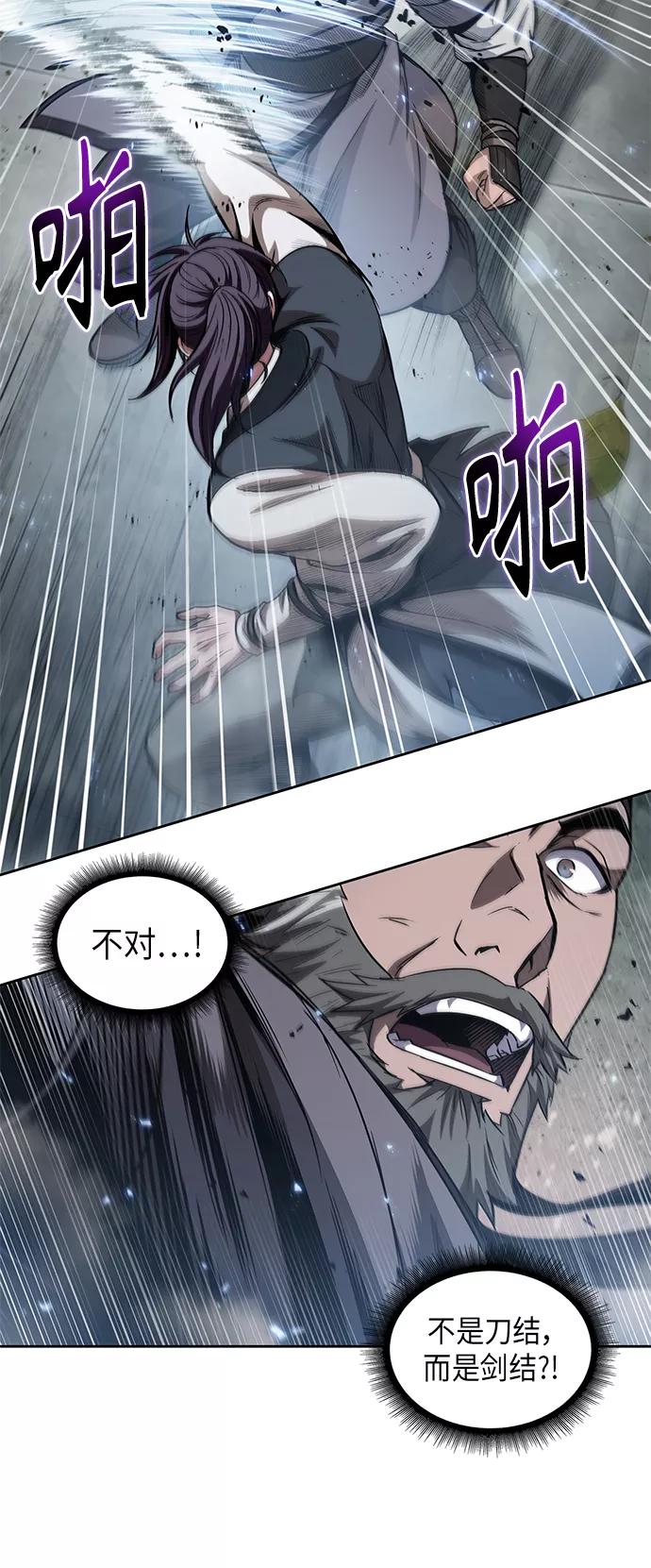 《某天成为魔神》050. 第19章 这名牌是你的（3） 第36页