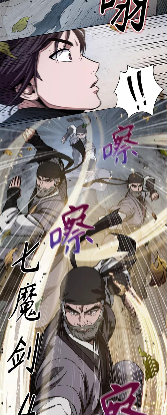 《某天成为魔神》050. 第19章 这名牌是你的（3） 第41页