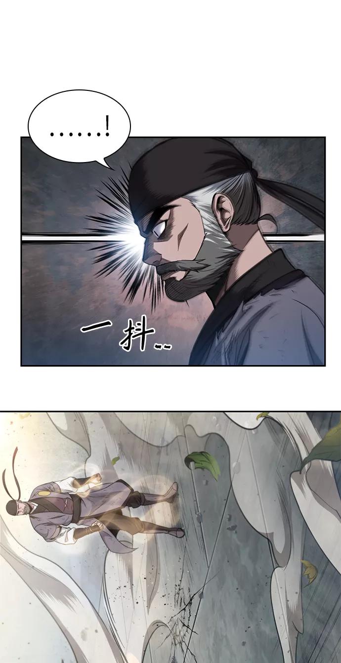 《某天成为魔神》050. 第19章 这名牌是你的（3） 第59页