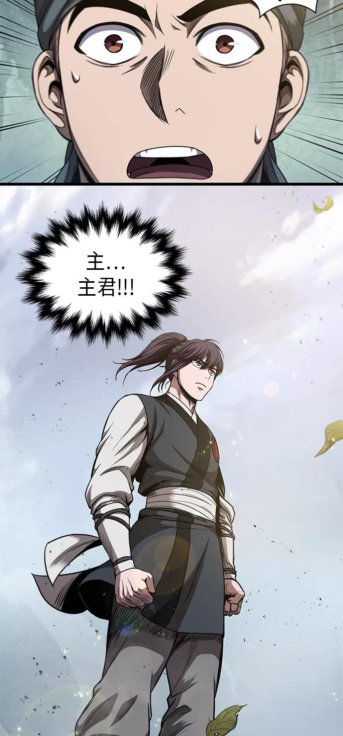 《某天成为魔神》050. 第19章 这名牌是你的（3） 第17页