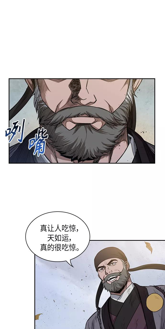 《某天成为魔神》050. 第19章 这名牌是你的（3） 第62页
