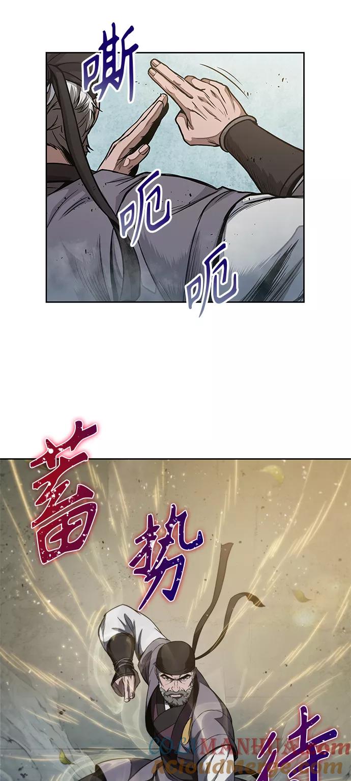 《某天成为魔神》050. 第19章 这名牌是你的（3） 第25页