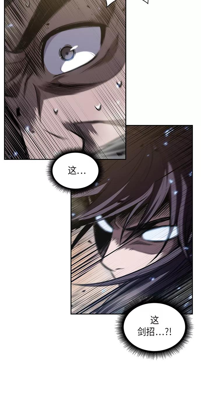 《某天成为魔神》050. 第19章 这名牌是你的（3） 第47页