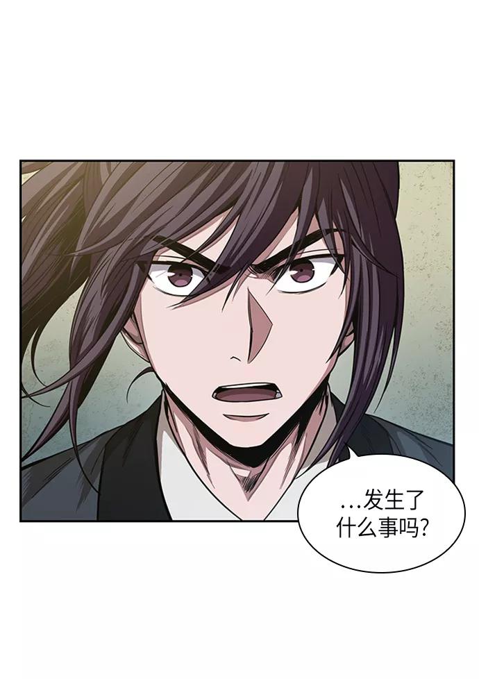 《某天成为魔神》051. 第20章 原封不动地还给你（1） 第60页
