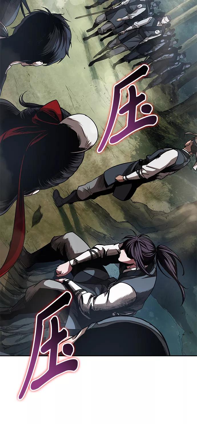 《某天成为魔神》052. 第20章 原封不动地还给你（2） 第33页
