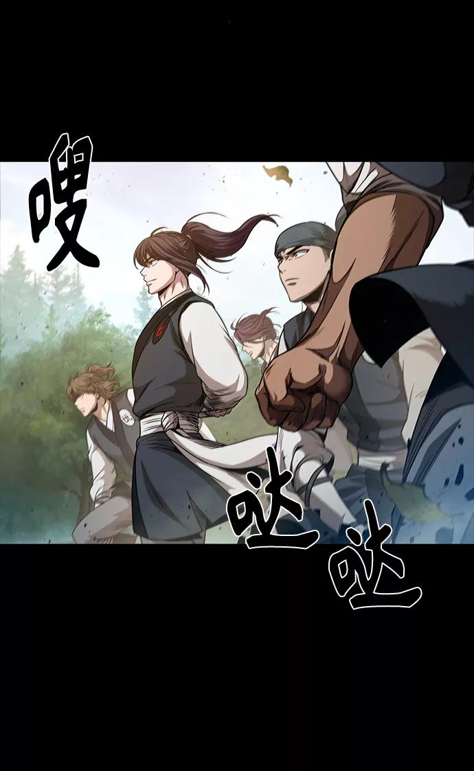 《某天成为魔神》052. 第20章 原封不动地还给你（2） 第50页