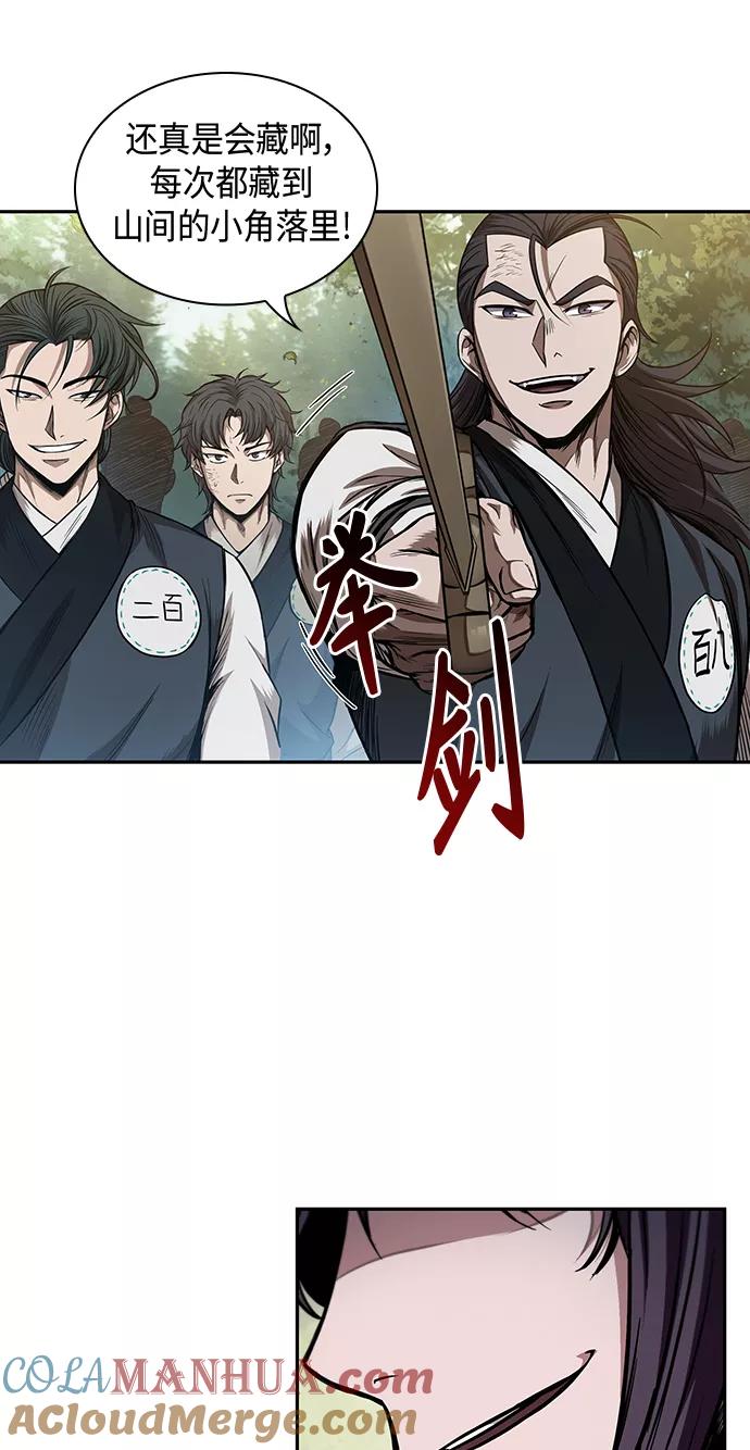 《某天成为魔神》052. 第20章 原封不动地还给你（2） 第34页