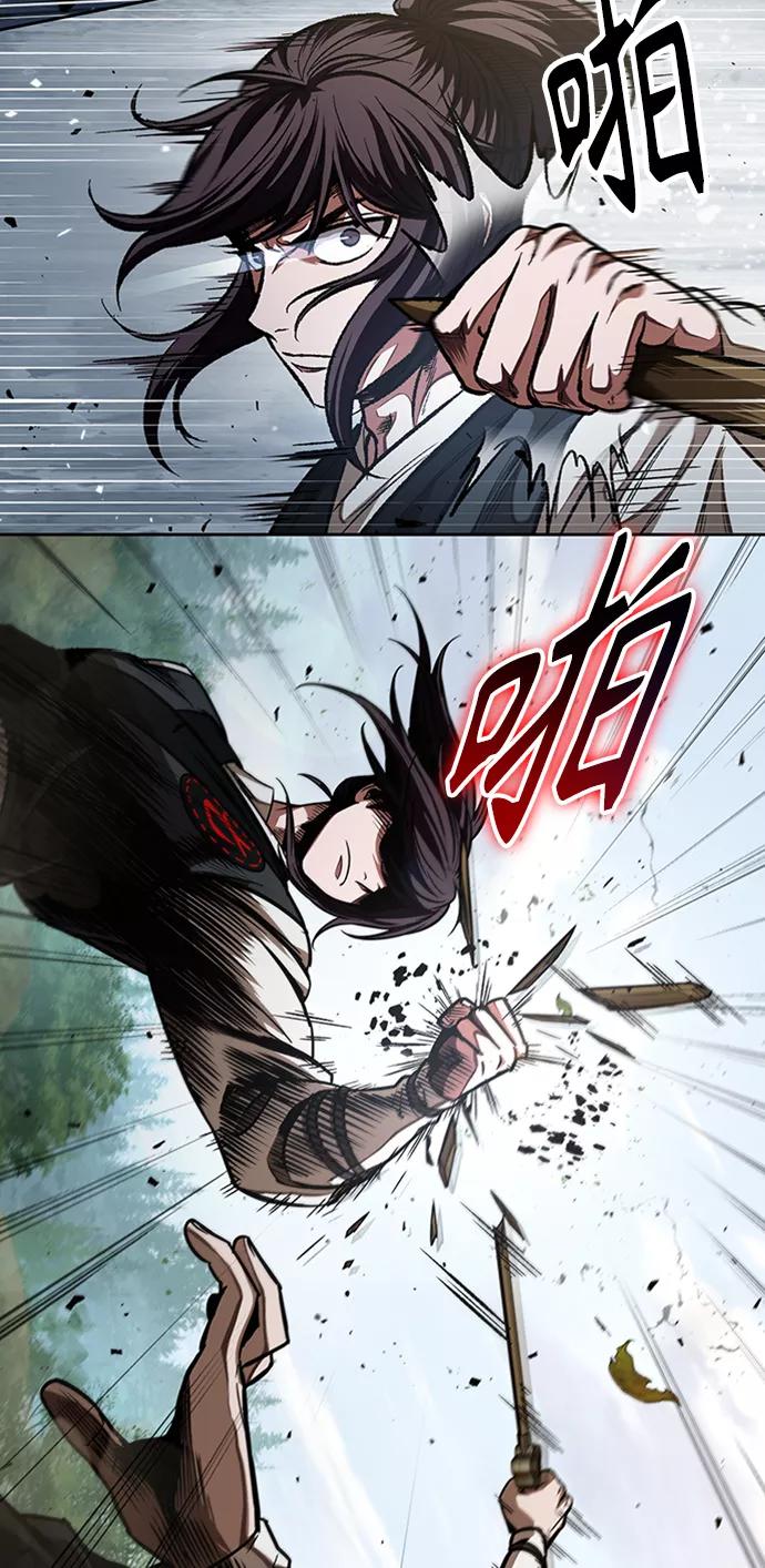 《某天成为魔神》053. 第20章 原封不动地还给你（3） 第54页