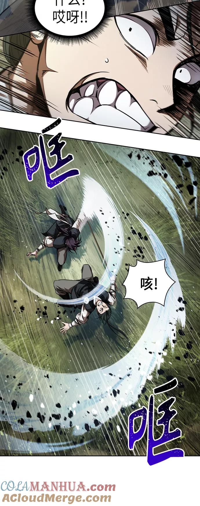 《某天成为魔神》053. 第20章 原封不动地还给你（3） 第52页