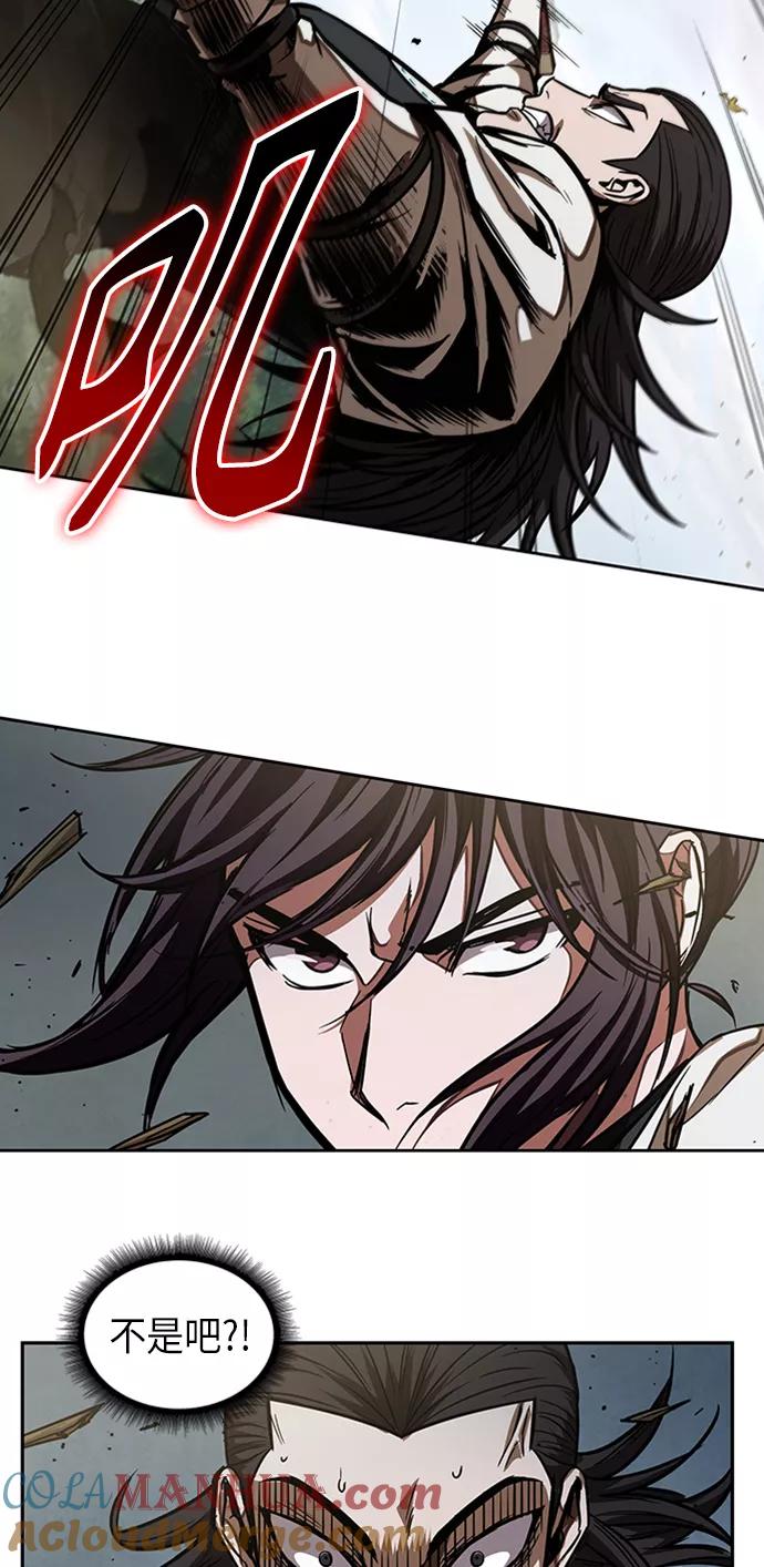《某天成为魔神》053. 第20章 原封不动地还给你（3） 第55页