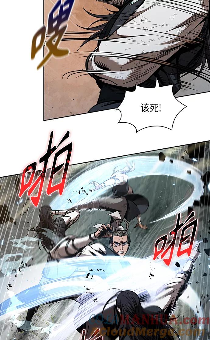 《某天成为魔神》054. 第21章 人若犯我，我必犯人（1） 第13页