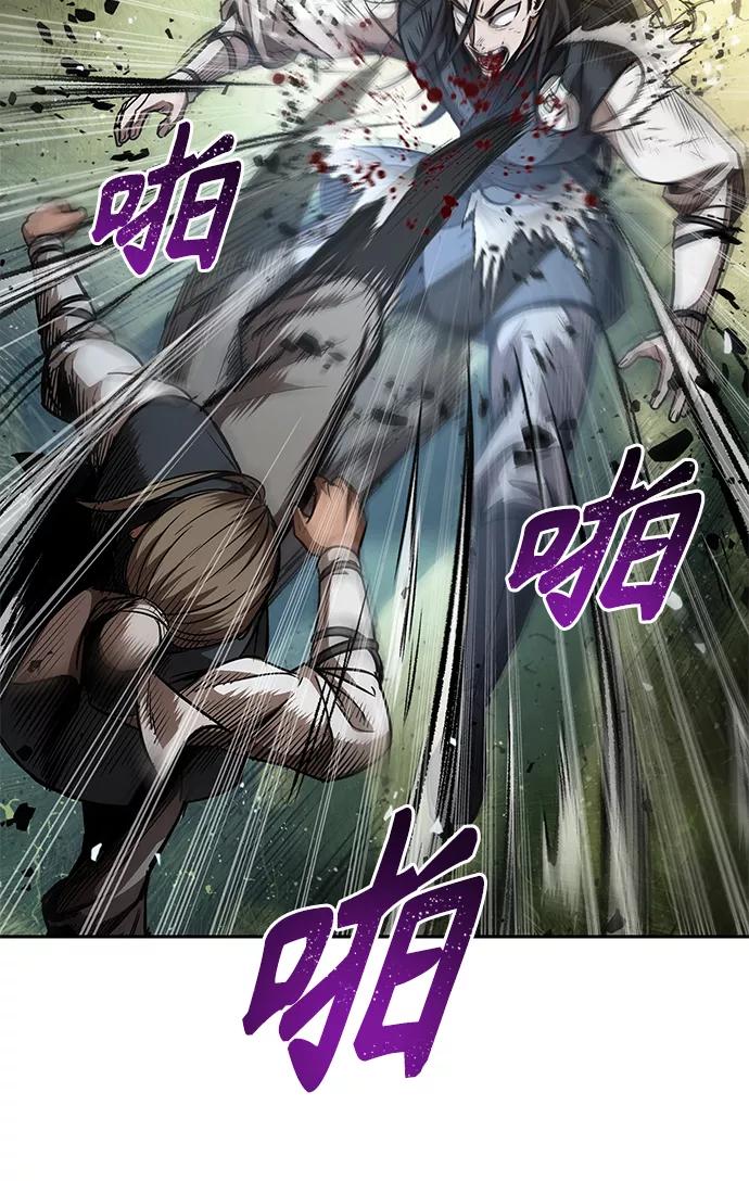 《某天成为魔神》054. 第21章 人若犯我，我必犯人（1） 第21页