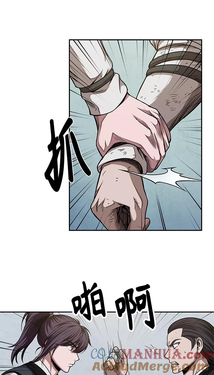 《某天成为魔神》054. 第21章 人若犯我，我必犯人（1） 第49页