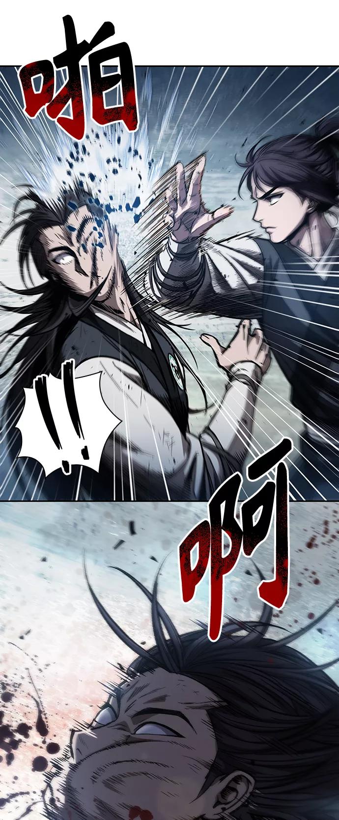 《某天成为魔神》054. 第21章 人若犯我，我必犯人（1） 第60页