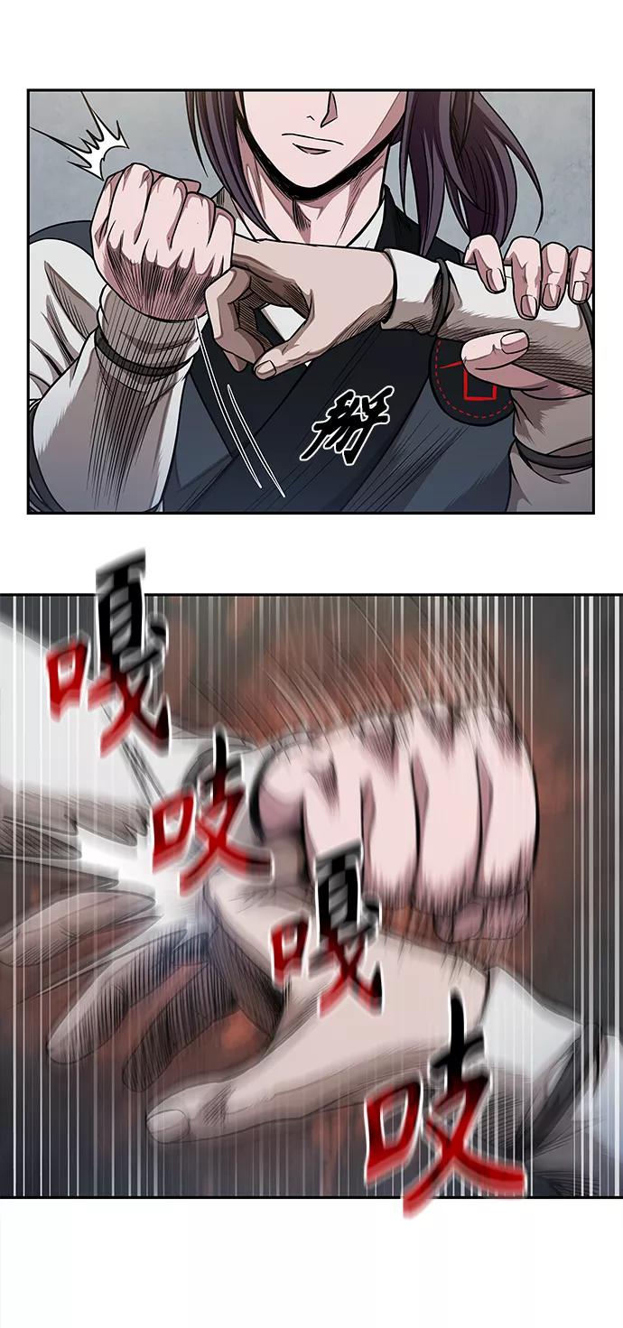 《某天成为魔神》054. 第21章 人若犯我，我必犯人（1） 第51页