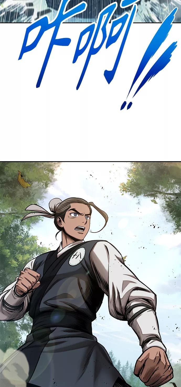 《某天成为魔神》054. 第21章 人若犯我，我必犯人（1） 第3页